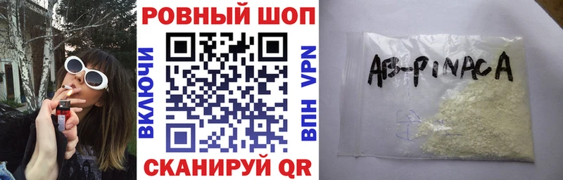 Наркотические вещества Изобильный АМФЕТАМИН  Меф мяу мяу  ГАШИШ  Канабис  КОКАИН  Alpha PVP 