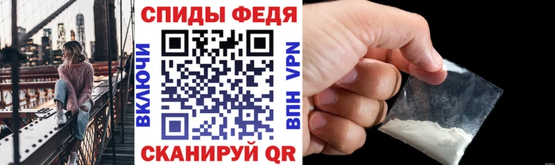 купить наркоту Изобильный АМФЕТАМИН Розовый