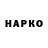 БУТИРАТ BDO Mark Ruber