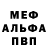 КЕТАМИН VHQ Laurik Melqumyan