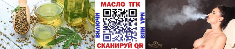 Печенье с ТГК марихуана  mega ТОР  Изобильный 