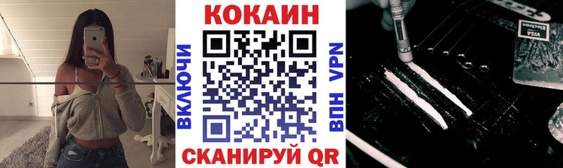 COCAIN Колумбийский  Изобильный 