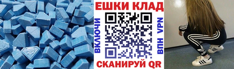 Ecstasy Philipp Plein  хочу   Изобильный 