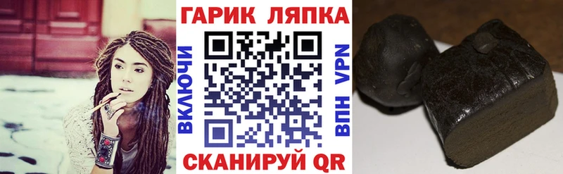 Гашиш убойный Изобильный