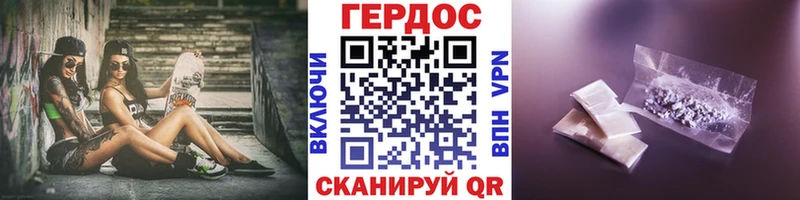 цены наркотик  Изобильный  ГЕРОИН гречка 