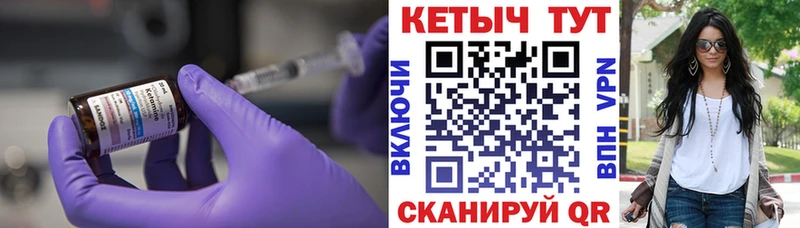 Кетамин ketamine  Изобильный 