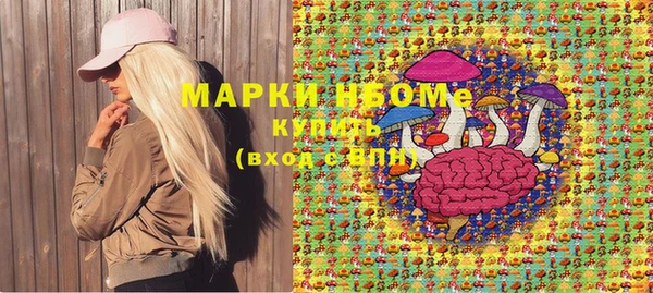 кокаин колумбия Покачи