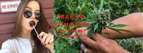 марихуана Валуйки
