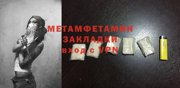 герыч Валдай
