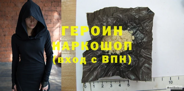 мефедрон Покров
