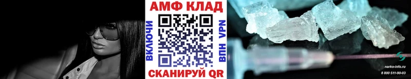 ОМГ ОМГ как войти  Изобильный  Первитин винт 