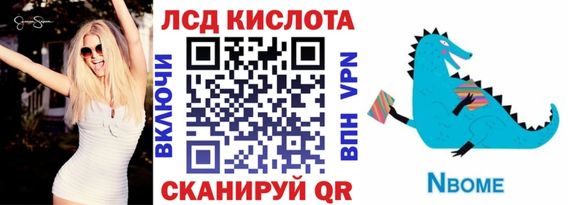 Марки N-bome 1,8мг  KRAKEN ТОР  Изобильный 